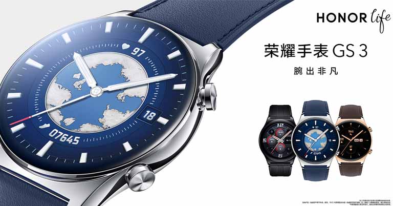 Honor Watch GS 3 Price Nepal Specifications Features Availability Launch