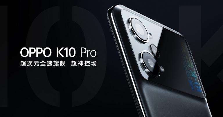 Oppo K10 Pro Price in Nepal, Specs, Where to Buy, Availability