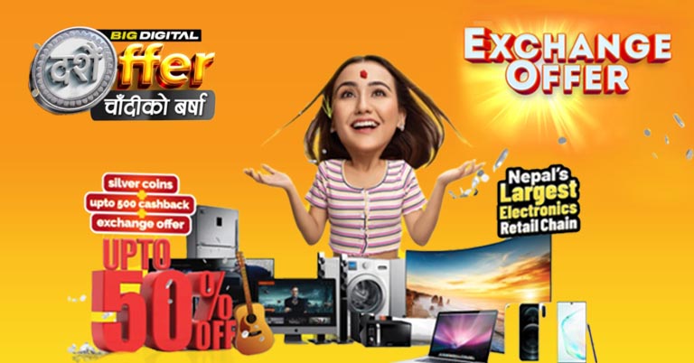 Big Digital Dashain Offer 2022 Exchange Mobile