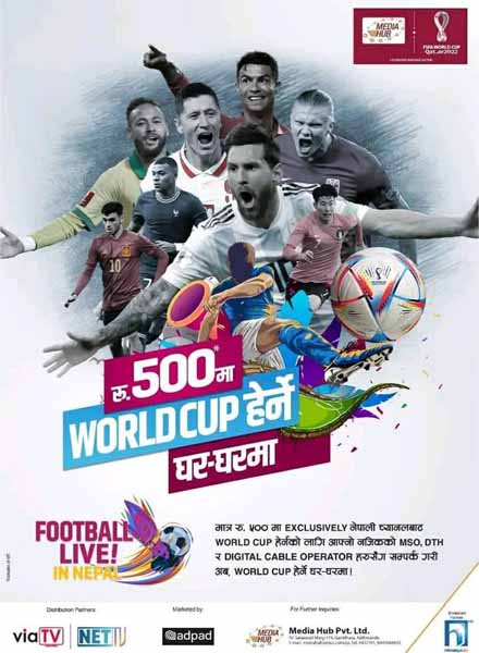 World Cup 2022 Pay Per View Cost Nepal