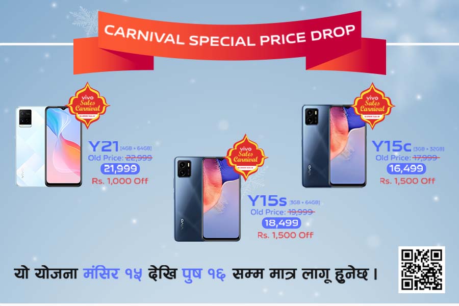 Vivo Nepal Sales Carnival - QR Code