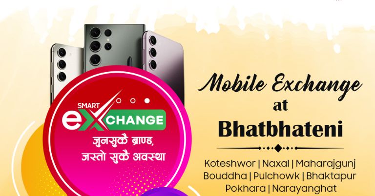 Arko Store Smart Mobile Exchange Offer at Bhatbhateni