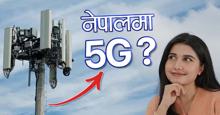 Samsung 5G launch in Nepal