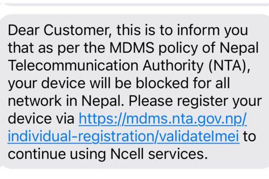 MDMS Block Ncell