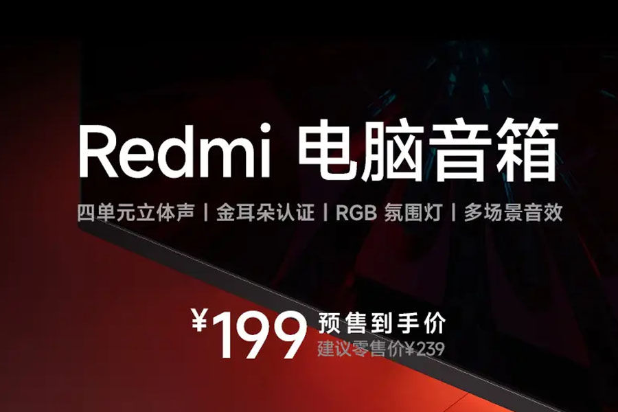 Redmi Desktop Speaker Price in nepal 