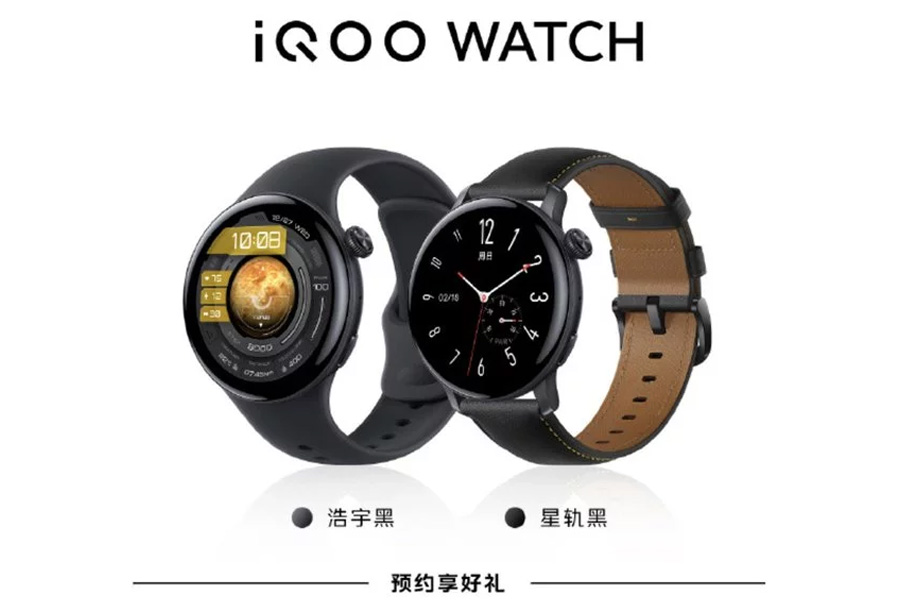 iQOO watch straps and colors