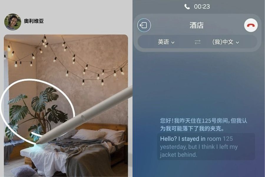 Baidu AI Circle to Search and Live Translate in Galaxy S24