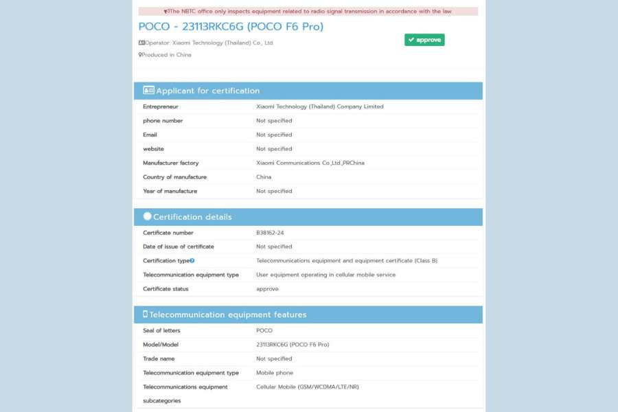 Poco F6 Pro NBTC certification