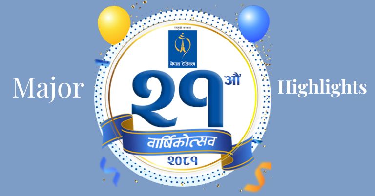 Check out the major highlights of NTC’s 21st anniversary here!