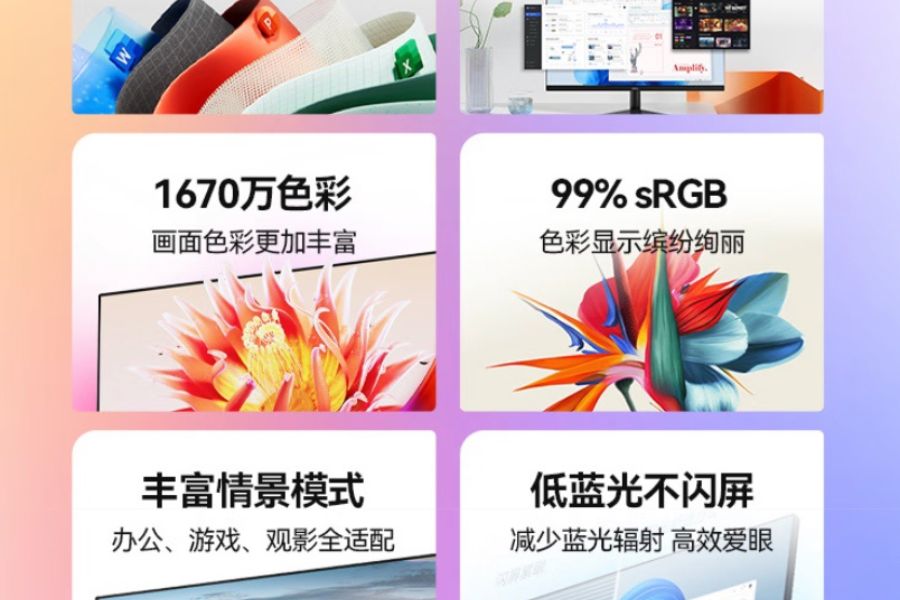  HKC V2719 144Hz Monitor Features