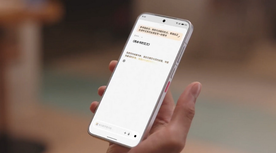 Meizu 22 AI button 