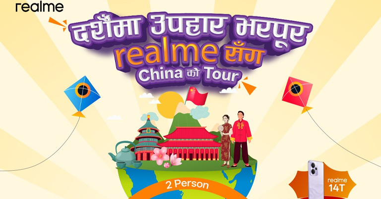 Realme Dashain offer 2082 china