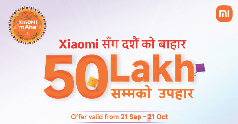 Xiaomi offer