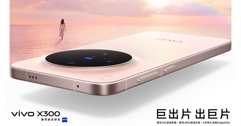 Vivo X300 Price in Nepal Vivo X300 Price in Nepal