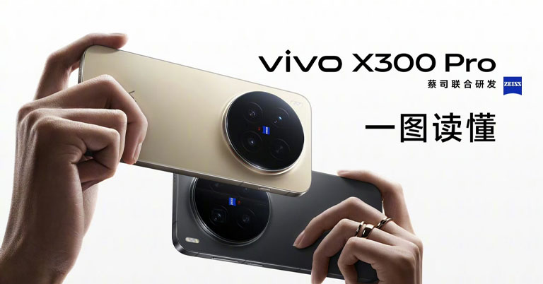 Vivo X300 Pro Price in Nepal Vivo X300 Pro Price in Nepal
