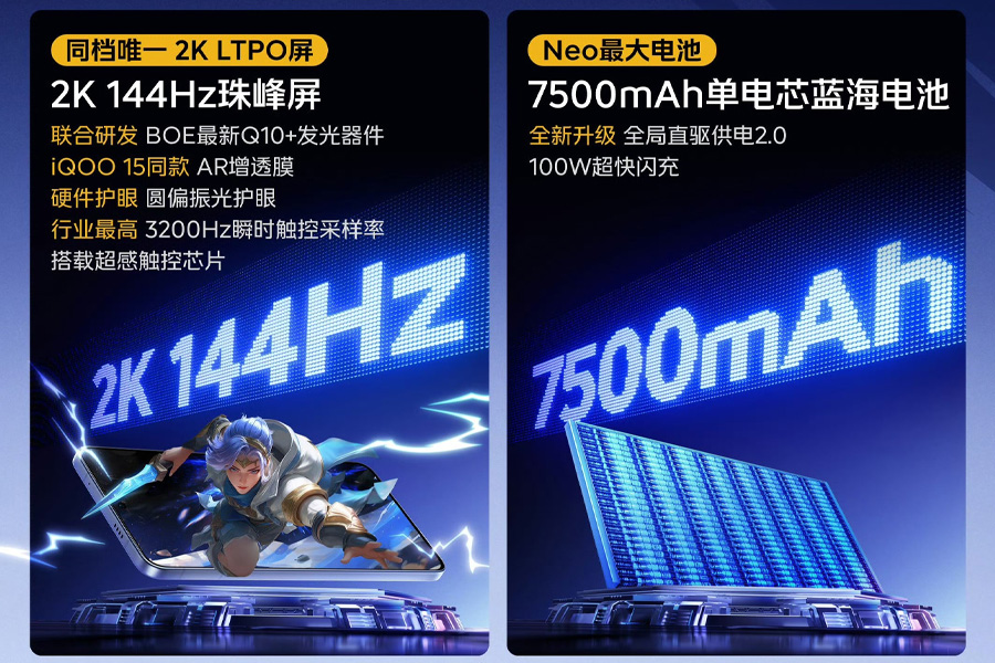 iqoo neo 11 Features