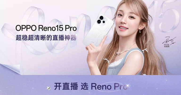 Oppo-Reno-15-Pro-Price-in-Nepal OPPO Reno15 Pro launched with 6.78-inch Display and 6500mAh battery – GadgetByte Nepal